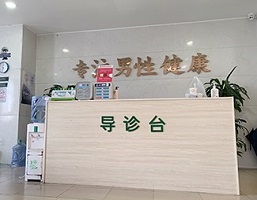 医院中西药房